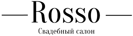 Rosso – свадебный салон в сердце Минска